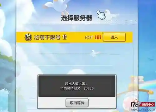 冒险岛2还有人玩吗(冒险岛2凉到什么程度了)插图1