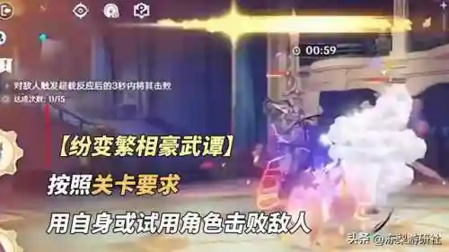 原神海哥阵容搭配(原神什么阵容最强)插图9