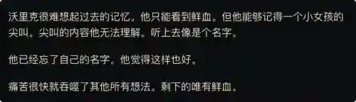 英雄联盟范德尔是谁(希尔科和金克丝是什么关系)插图2