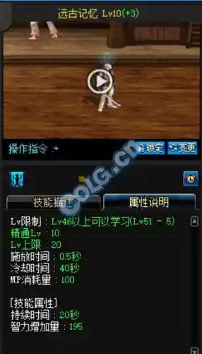 黑暗武士刷图排列连招(黑暗武士最流畅技能组合)插图21