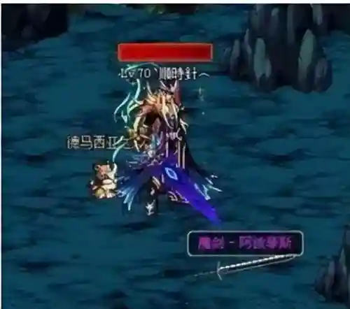 dnf60版本装备库(DNF60版本史诗图鉴)插图1