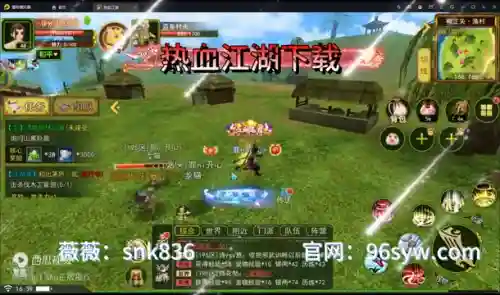 热血江湖手机版(热血江湖手游官网下载安装)插图1