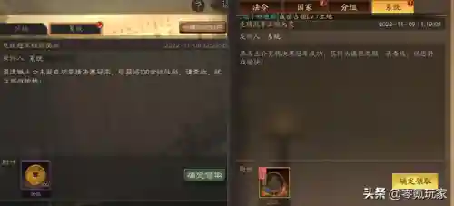 神将联盟魏国阵容搭配攻略(神将三国平民最强阵容)