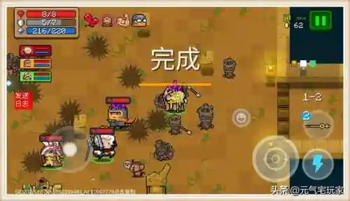 元气骑士阵容搭配双人(元气骑士4人联机最强阵容)插图1