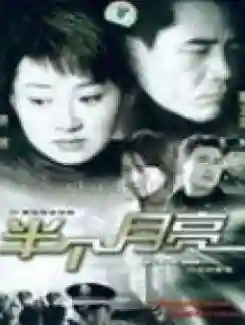 盗墓必看十部电视剧(《盗墓笔记3》免费观看)插图4