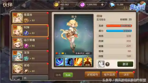 格斗怪兽推荐阵容搭配(大怪兽格斗中的所有怪兽)插图2