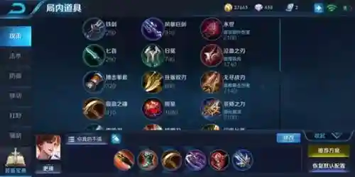 李白阵容怎么搭配最强(李白的最佳搭配英雄)插图1