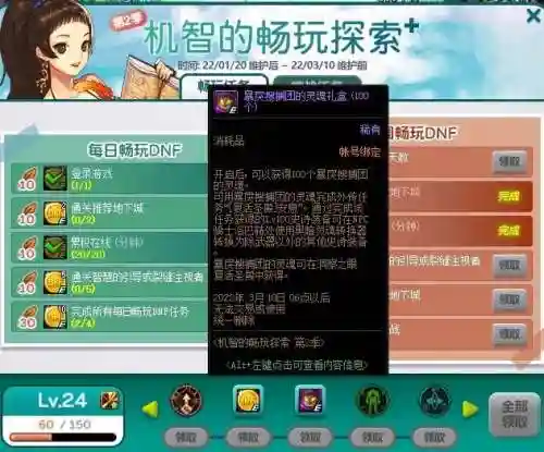 dnf装备名字(盘点dnf那些名字好听的史诗)插图10