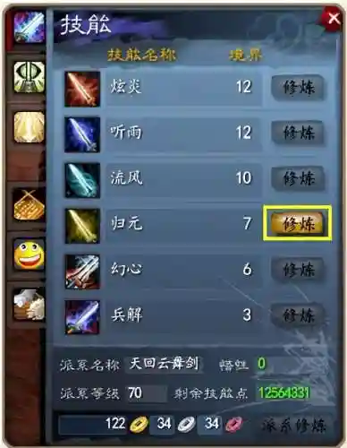 网易魔兽世界怀旧服(wow怀旧服官网)插图12