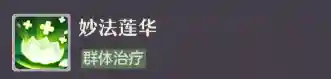 幻想普陀竞技阵容搭配(梦幻西游普陀最佳助战)插图1