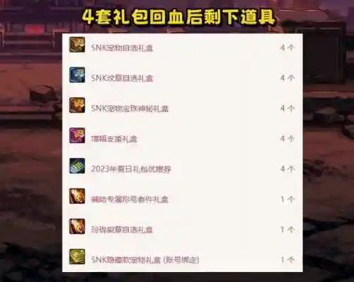 dnf拍卖行宠物怎么搜不到(DNF拍卖行可以买宠物吗)插图3 dnf拍卖行宠物怎么搜不到(DNF拍卖行可以买宠物吗)插图3