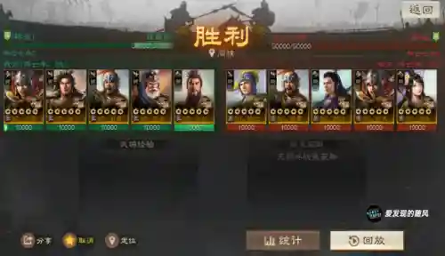 刘备蜀刀阵容搭配(刘备张飞法正蜀盾阵容分享)