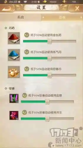 天龙八部竖版手游(天龙八部荣耀版都有哪些版本)插图5