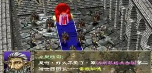 幻世录2人物加入条件(幻世录2全部详细攻略)插图6 幻世录2人物加入条件(幻世录2全部详细攻略)插图6
