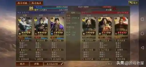 马超郭嘉阵容搭配最新(马超适合什么阵容)插图5