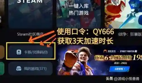 dnf召唤师怎么一键召唤(支配光环怎么一键召唤)插图2