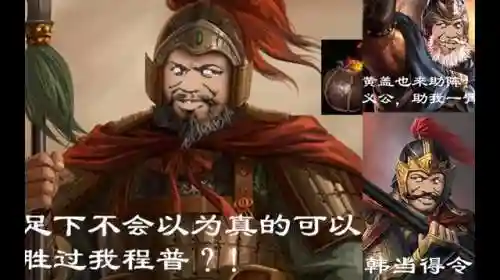 光荣冒险阵容搭配图表最新(光明冒险最强阵容6人)插图6