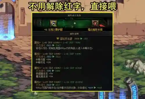 dnf110版本宠物不够20个(地下城与勇士110级版本怎么凑齐20个宠物)插图3