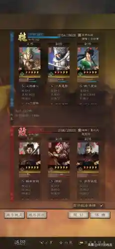 马妹打架阵容搭配最新(马妹开荒阵容)插图13