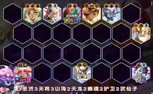云顶堡垒法师阵容怎么搭配(云顶之弈最新法师阵容)插图1