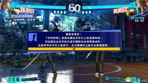 防御阵型觉醒最后一击 攻略(防御阵型觉醒手机版下载)插图74
