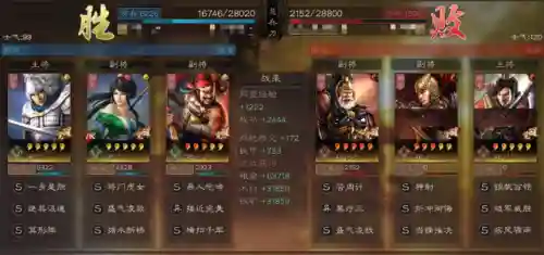 关关張最强阵容搭配(新版关关张顶配战法)插图10