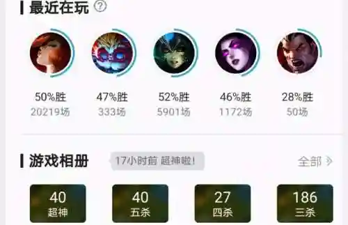 恶霸提莫出装(攻速流提莫出装)插图3