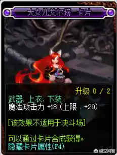 平民黑枪阵容怎么搭配(豪侠枪手配什么阵容装备)插图1