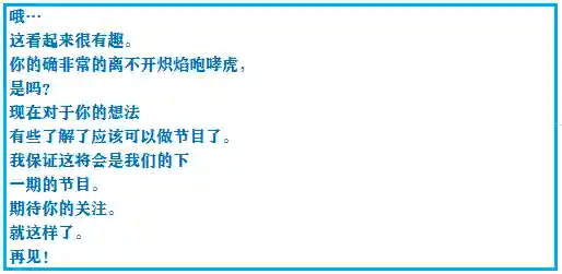 口袋妖怪绿宝石493(绿宝石493所有精灵分布)插图10