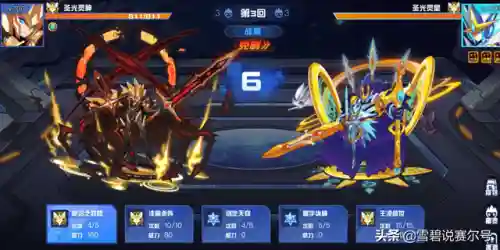 赛尔号圣光灵王(圣光灵神回归有特训吗)插图8