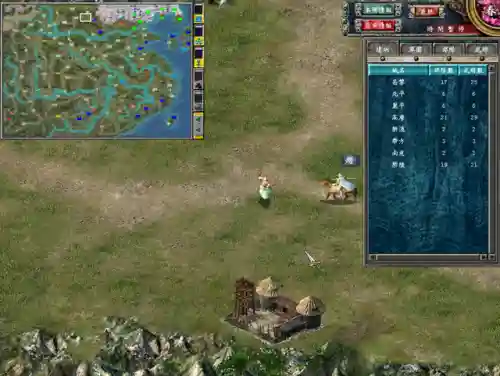 三国群英传7单机版(三国群英传7安卓完美移植版)插图2