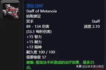 詹迪斯 巴罗夫(罗巴契夫斯基)插图14