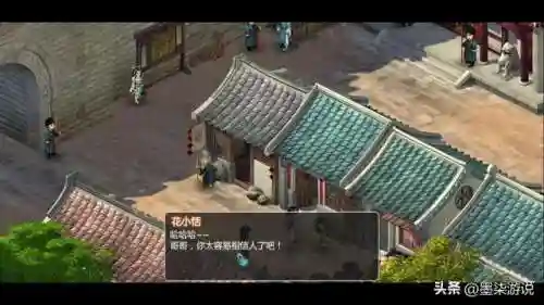 新仙剑奇侠传2攻略(新仙剑2图文详细攻略)插图2