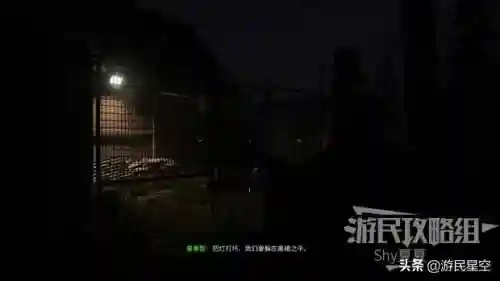 使命召唤16攻略(cod16怎么进入单人剧情)插图2