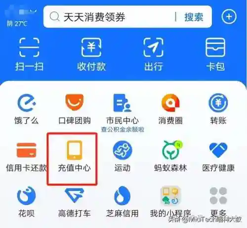 话费充值平台入口(话费api接口渠道)插图1 话费充值平台入口(话费api接口渠道)插图1