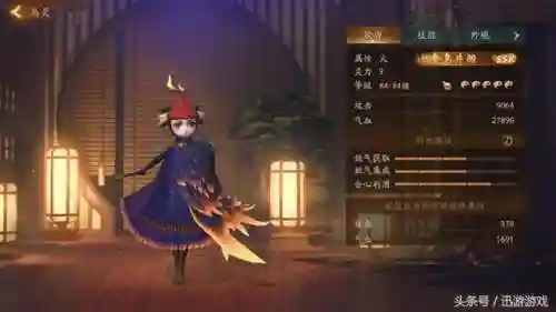 神都夜行录妖灵图鉴(神都夜行录十大妖君是哪几个)插图3