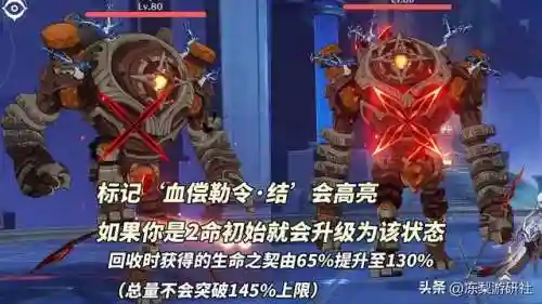 攻击圣遗物搭配推荐阵容(魈最强圣遗物搭配)插图12