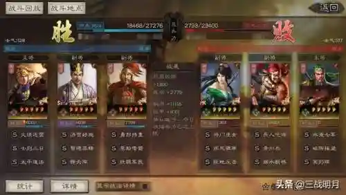 吴枪武将阵容搭配解析(诸葛恪后期T0阵容吴枪)插图10