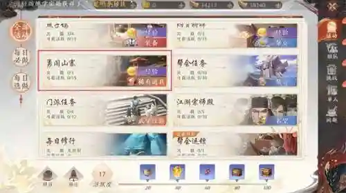 天龙八部2飞龙战天(完美天龙八部2手游官网下载)插图3