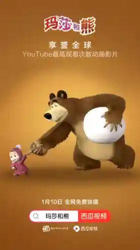 恶魔宝贝怎么搭配阵容(魔力宝贝最强队伍搭配)插图11