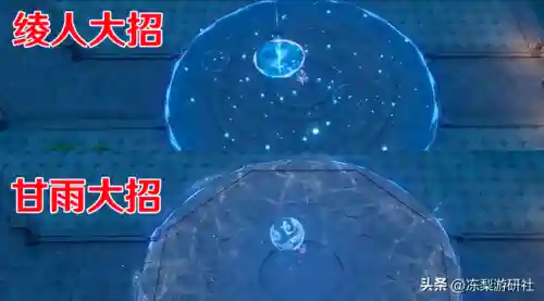 绫人阵容搭配烈绽放(神里绫华推荐阵容)插图3