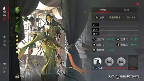率土新手阵容搭配(率土之滨队伍搭配表)插图1