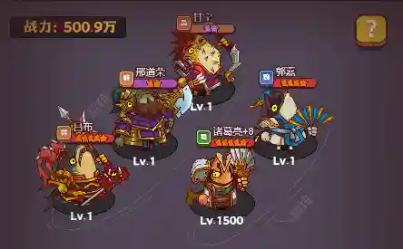 咸鱼之王橙将阵容搭配(咸鱼之王最好用的橙将)插图1