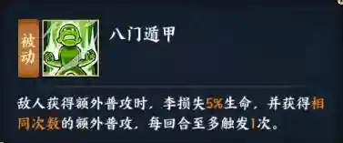 忍道疾风传阵容搭配(火影忍者火主平民最强阵容)插图4