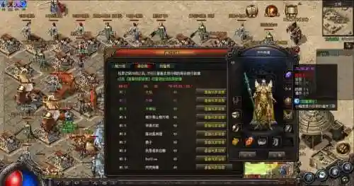 65535级超变传奇(传奇超变新开)