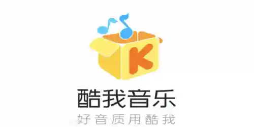 酷我音乐2013旧版本(酷我音乐5.3.4.0)插图2