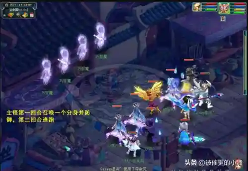 梦幻西游降妖伏魔攻略(梦幻西游迷幻妖怎么快速切入)插图8