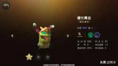 术士阵容搭配自走棋(塔防精灵术士合作阵容搭配)插图1