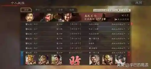 桃源最新战法搭配阵容(s2桃园队顶级配队阵容分享)插图4