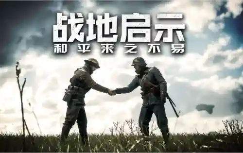 冷战时代阵容搭配(天怒最佳的搭配阵容是什么)插图12